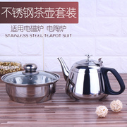 不锈钢茶壶电磁炉专用平底烧水壶泡茶壶功夫，茶具泡茶家用小冲茶壶