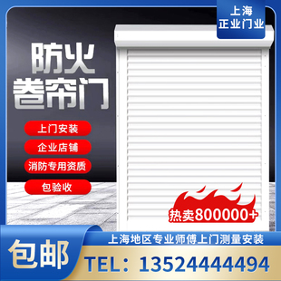 上海电动车库卷帘门防盗铝合金家用欧式别墅电动车库门商铺卷