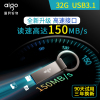 爱国者u盘32g定制logo刻字金属高速usb3.1迷你防水32g优盘u310pro