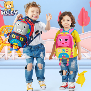 冠军小熊儿机器人幼儿园书包男童，1-6岁女童宝宝，防走失背包儿童包