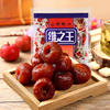 维之王山楂(王山楂)蜜饯，500g新鲜山西特产零食，小吃果干山楂球制品果脯凉果