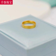 3D硬金纯金素圈传承戒指情侣古法金黄金款足金指环送女友礼物