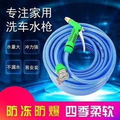 自助洗车水水家用喷头电动汽车工具自来水管软管浇花器