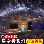 星空投影仪满天星卧室顶浪漫氛围创意小夜灯蓝牙音响床头睡眠台灯