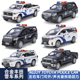 仿真丰田埃尔法警车模型合金酷路泽特警车110玩具儿童男孩小汽车