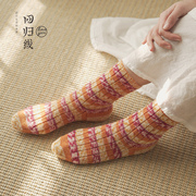 回归线知足袜子diy手工编织羊毛，袜子专用线袜子编织材料包送教程