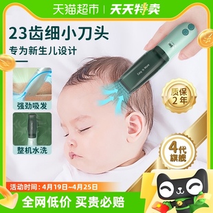 易简婴儿宝宝理发器充电式超静音电推子，儿童剃头神器hk980