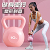 铃壶女士专业健身家用6公斤5kg刘畊宏减肥球提哑铃实心铸铁10