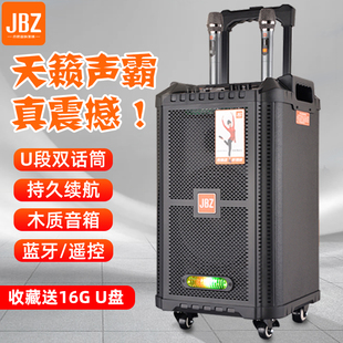 JBZ战神拉杆音箱便携式音响大功率广场舞蓝牙0806电瓶1206户外K歌