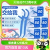 朗利洁家庭护理牙线棒牙签不伤牙龈剔牙线牙缝清洁护理50支X5盒