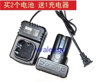 lomvum 龙韵 锂电钻手电钻 25V 电动螺丝 充电器 电源 电池座充