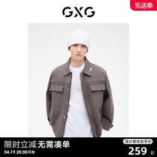GXG男装 麻灰色帆布牛仔外套夹克宽松休闲时尚 2023年春季