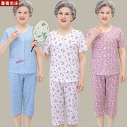 2023夏季奶奶装短袖纯棉套装中老年人女装老太太老人衣服妈妈睡衣