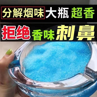 灭烟沙除烟味家用烟灰清洁剂一次性水晶泥沙香膏防飞灰烟灰缸异味