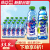 脉动0糖0脂维生素饮料香水柠檬味白桃味600ML*15瓶整箱维生素饮料