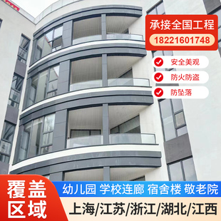 上海儿童窗户防护栏幼儿园楼梯隐形防护网中小学阳台防护网防盗窗