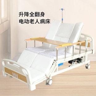 背部升降电动护理床自动多功能床家用瘫痪卧床老年人翻身床防下滑