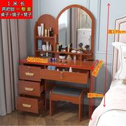 梳妆台卧室网红迷你化妆桌，现代简约小户型，公主组装多功能收纳柜