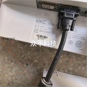 HKC MB21V1显示器 21.5寸 1920×108议价