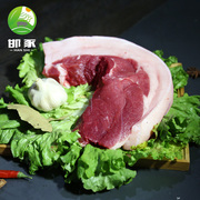 前腿肉山地散养黑猪肉传统农家土猪肉现杀新鲜1斤