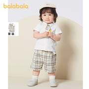 巴拉巴拉男童短袖套装婴儿夏装宝宝衣服三件套文艺休闲时髦绅士潮