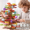 儿童玩具益智力叠叠乐树桌面叠叠高游戏男女孩3-6岁拼插积木玩具