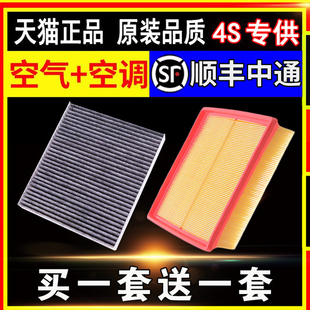 适用广汽传祺gs4空调，滤芯ga4影豹gs5gs3ga6ga3gs8空气滤清格原厂