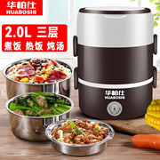 电热饭盒保温加热可插电热饭菜神器插电式办公室上班族自热多功能