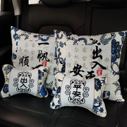 青花瓷纯棉印花十字绣抱枕自己绣一对汽车用客厅简单枕头套