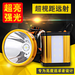 头灯强光充电超亮头戴式手电筒疝气LED锂电3000黄光矿灯多功能米