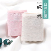 棉文化女士内裤纯棉100%全棉，新疆棉抗菌舒适粉红可爱四角中腰平角