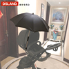 dsland高景观(高景观，)婴儿推车专用遮阳伞雨伞推车伞架