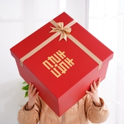 新婚订婚结婚礼盒鞋子包装盒红色，盒空礼物盒超大号衣服求婚盒