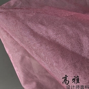 粉红色编织镂空网布面料面料网纱蕾丝婚庆礼服布料设计师面料