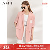 Amii2024夏季冰淇淋色短袖西装女设计感外套炸街高级西服上衣