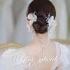 新娘水晶花朵发夹韩式高端蕾丝气质头饰，婚纱礼服敬酒服配饰品