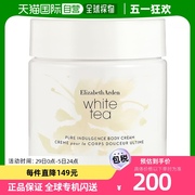 韩国直邮elizabetharden伊丽莎白雅顿白茶清爽身体，乳400ml润