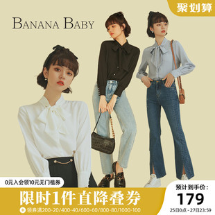 bananababy春季ol范衬衣(范，衬衣)法式小众系带领气质长袖衬衫女上衣