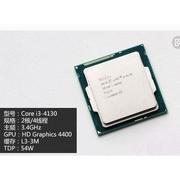 Intel/英特尔 I3 4130 4150 4160 4350 4330T 4370 4170 CPU询价