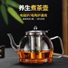 耐热玻璃泡茶壶煮茶壶过滤电磁炉，电陶炉专用煮茶器大容量烧水壶