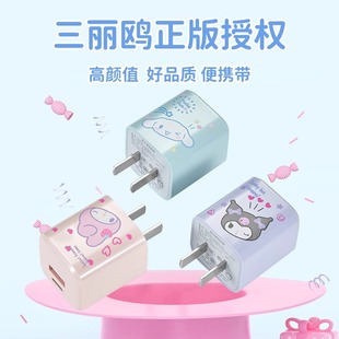 HelloKitty充电器30W快充适用于苹果快充头PD快充线器14usb插头多口充电头iPhone15手机ipad充电头