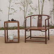 老榆木圈椅三件套黑胡桃木禅意茶椅原木榫卯太师椅茶室新中式家具