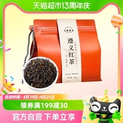 七春遵义红茶特级茶叶贵州特产湄潭高山工夫红茶散茶自己喝250g