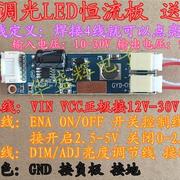 1517192224寸宽屏，通用lcd改装led套件，液晶电视显示器背光灯条