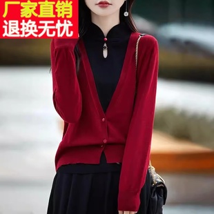 假两件红色毛衣针织衫女秋冬2024中国风本命年龙年衣服打底衫