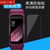 适用三星gearfit2智能手环贴膜fit2pro手环，保护膜sm-r365健身追踪手环防蓝光膜软性钢化膜1.5英寸屏幕膜