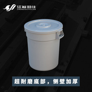 家用桶工业环卫带盖桶大容量酒店垃圾收运厨房收纳大水桶圆形塑料