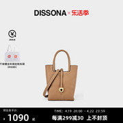 品牌dissona迪桑娜女包漫步水桶包手提单，肩斜挎包菜篮子