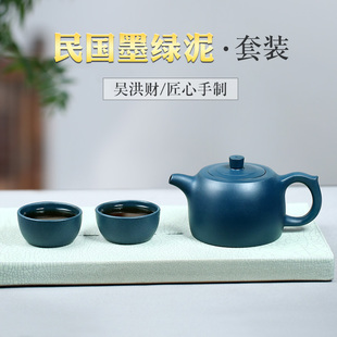 两笔宜兴紫砂壶原矿手工泡茶壶，墨绿泥井栏壶，家用套装茶具280c