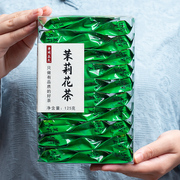 2023年新茶浓香型茉莉花茶叶，小包装袋装绿茶500克